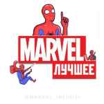 marvel 67e279e4dd58d
