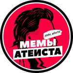 memy ateista 67e2a4273e98a