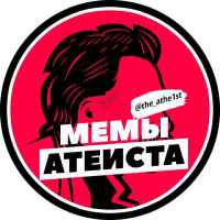 memy ateista 67e2a4273e98a