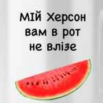 mij herson f09f8d89 67ddbb42e4de0