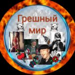 mirovye novosti 67dd3d86492c6