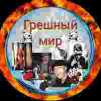 mirovye novosti 67dd3d86492c6