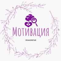 motivacziya psihologiya 67deceb7772c4
