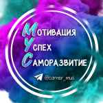 motivacziyauspehsamorazvitie 67decf302b10b