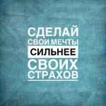 motivation for success 67e3b8ad3087d