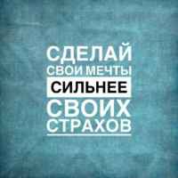 motivation for success 67e3b8ad3087d
