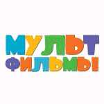 multiki 2023 multfilmy 67e273cd297ec