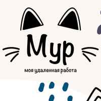 mur moya udalennaya rabota 67e0019ddf8a4