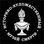 muzej smerti 67debfd1a02ce