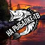 na rybalke tvf09f8ea3 67e12b01215ba