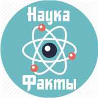 nauka fakty 67dd94c447d62
