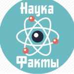 nauka i fakty 67dd95a7cf763