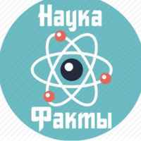 nauka i fakty 67dd95a7cf763