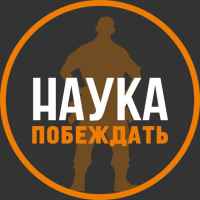 nauka pobezhdat eda halilova 67e1280199db6