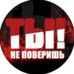 ne poverish 67ddc096e3ec6