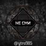 ne smi 67ddc042d81dd