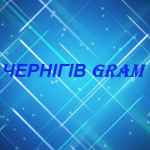 novini chernigiv chernigov 67ddb9108157a