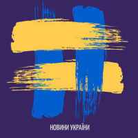 novini ukrad197ni novosti ukrainy 67ddb674d5927