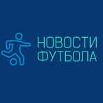 novosti futbola liga chempionov transfery 67de966194c46