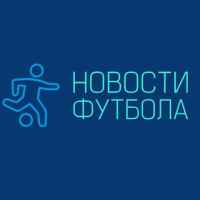 novosti futbola liga chempionov transfery 67de966194c46