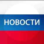 novosti i smi 67ddc13e4cc33