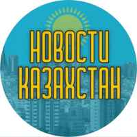 novosti kazahstanf09f87b0f09f87bf 67ddbcca5b23e