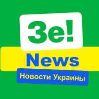 novosti ukrainy 67ddb71d3d89d