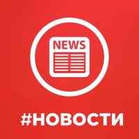 novosti 67ddbbbae07c4
