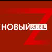 novyj vzglyad 67ddb82d5ee7b