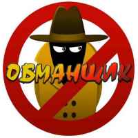 obmanshhik 67e1338c49812
