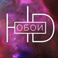 oboi hd 67debdc195597