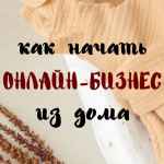 obuchenie biznes s turcziej i evropoj 67e009947f449