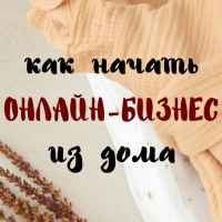 obuchenie biznes s turcziej i evropoj 67e009947f449