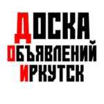 obyavleniya 38 67e12c788500f