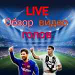 obzor video golov live 67de98de83f08