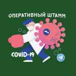operativnyj shtamm f09fa7ac 67ddbca201cc2