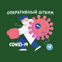 operativnyj shtamm f09fa7ac 67ddbca201cc2