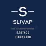 otbornoe ot slivap 67de55c7bec63
