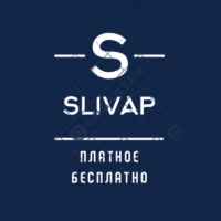 otbornoe ot slivap 67de55c7bec63