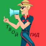 otkroj svoyu portugaliyu 67dd29646e7b8