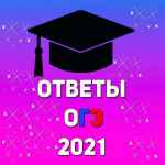 otvety ege inostrannye yazyki govorenie 2022 67e1289207451
