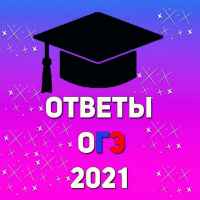 otvety ege inostrannye yazyki govorenie 2022 67e1289207451
