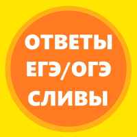otvety na vpr 2020 2021 otv tyt 67dd9432c7179