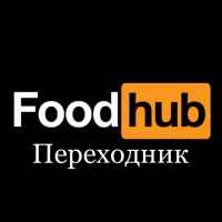 perehodnik foodhub 67de87ca97db1