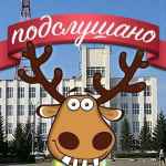 podslushano v nikolske 67ddc17b1017b