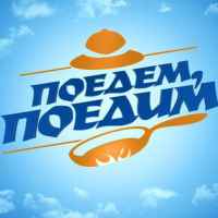 poedem poedim 67dd27cc7ed7f
