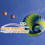 poehali s nami blog ulyany krupoder 67dd2a3e00d93