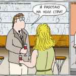 pokoriteli uoll strit 67e3b1ca6e7f9