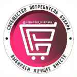 potrebitel buhara 67ddb744776ac
