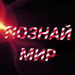 poznaj mir 67dd2b423ed76